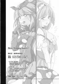 (COMIC1☆7) [MuraMura Pocky, Sinosino (Kasumi, Sinohara Sinome)] Stray Weeping Beauty (Smile Precure!)