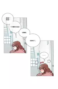 [The Jinshan] Sadistic Beauty Ch.1-24 [Chinese] [17汉化]
