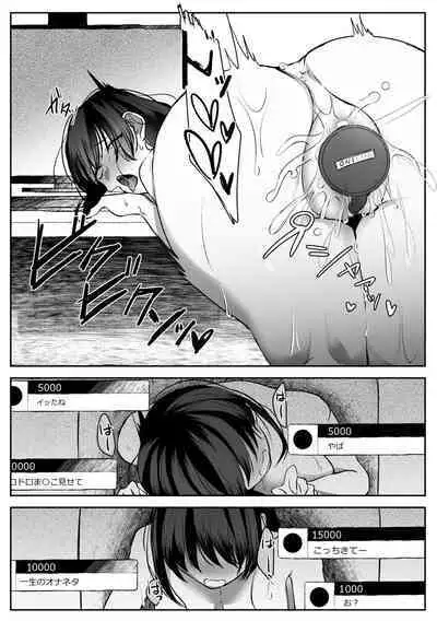 Virtual Shikkaku