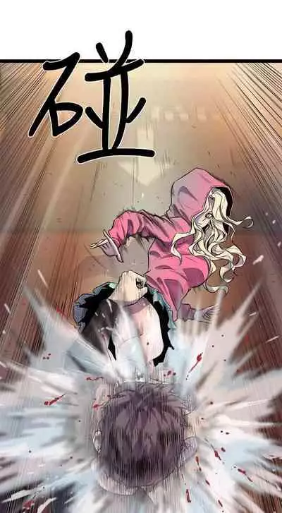 縫隙 1-2