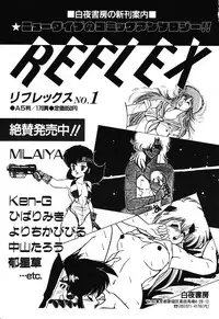 [Anthology] PAGE1 NO. 3