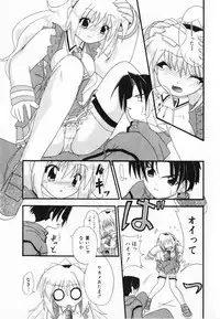 [Shiira Sara] LOVE & PEACE