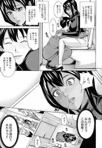 COMIC Mugen Tensei 2017-07 [Digital]