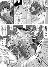 [Go! Go! Heaven!! (speed)] Namaiki na Imouto Monochroban Soushuuhen