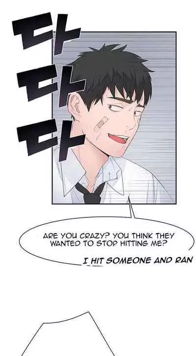 BETWEEN US Ch. 1-32