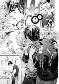 [Owal] Our House Love Trouble