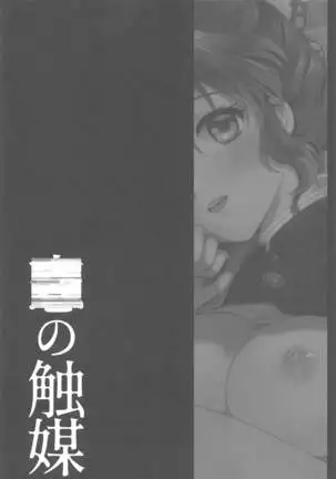 ■noshokubai