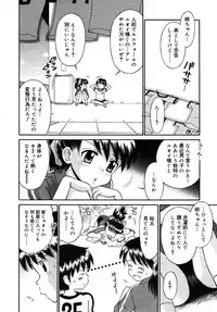 Comic Rin Vol. 10 [2005-10]
