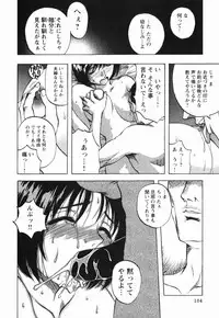 [Maeda Sengoku] Mrs. Link