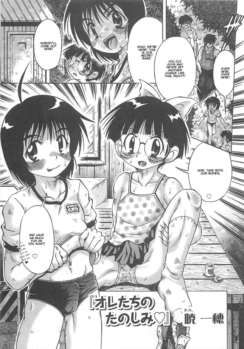 Otokonoko HEAVEN Vol.13 Junjou Bitch★Otokonoko