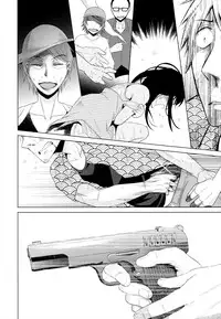 [Dobato] Shoujo to Gang to Aoi Yoru [English] [biribiri]