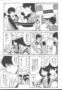 COMIC TENMA 2004-11