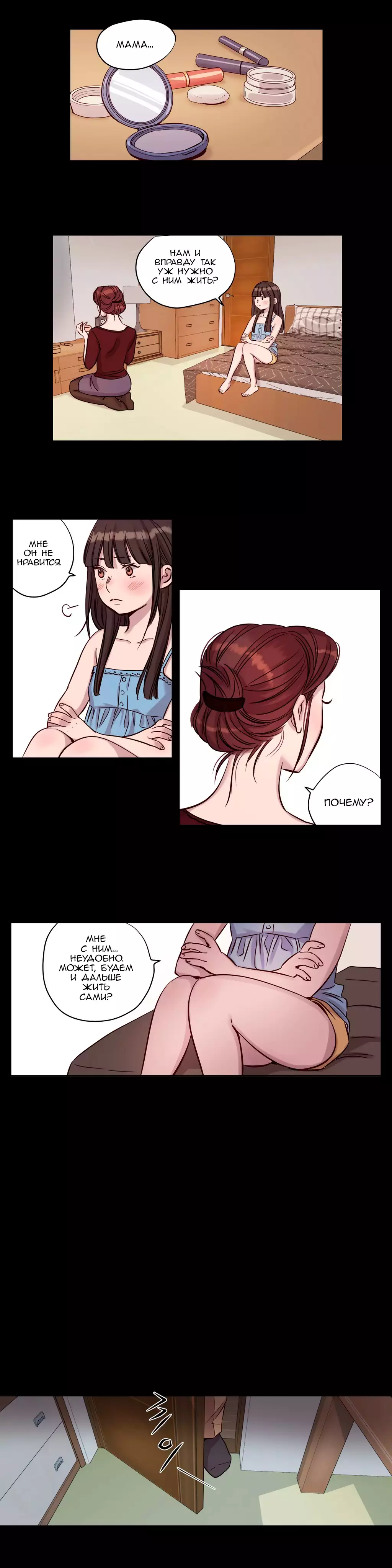 Atonement Camp Ch. 0-26