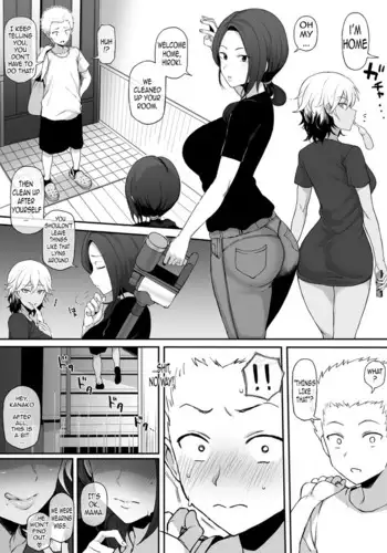 秋山凜子漫画