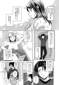 [Fuuga] Kyoushi to Seito to - Teacher and Student