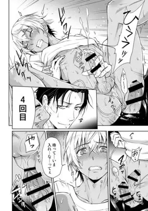 Dice oneself