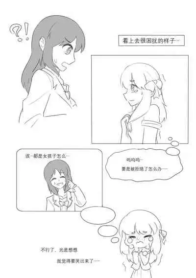 占星術師