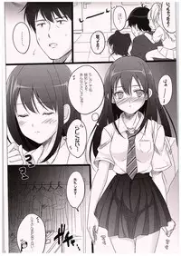 (C88) [16kenme (Sato-satoru)] Hitorijime Shitai! (THE IDOLM@STER CINDERELLA GIRLS)