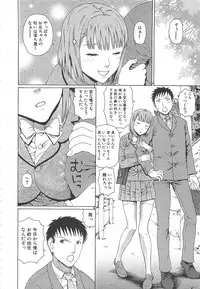 [Dakouin Saburou] 2 Nen F Gumi Zenin Seikou