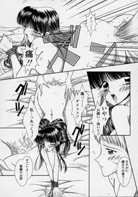 [Shinrin Tamago] Torokeru Shitazukai