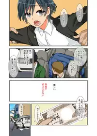 [Heart ga Hitotsu] Fushi Katei × Josou Seidorei ~Musuko o Mesu ni Shita Aitsu o Mesu ni suru to Chikau Chichi no Nichinichi~