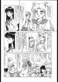 [Sailor Moon] Milky Romance (Genome-Sha)