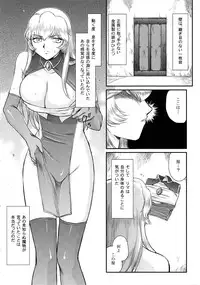 (C78) [LTM. (Taira Hajime)] Nise Dragon Blood! 17 1/2