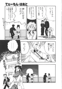 [Yugawara Atami] Sisters
