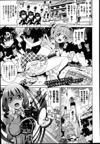 COMIC Unreal 2014-08 Vol.50