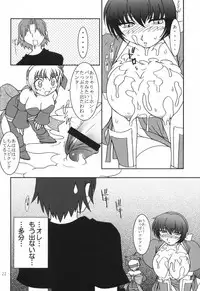 (C59) [KENIX (Ninnin!)] Hanagasumi (Dead or Alive)