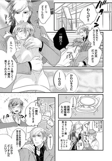 Kyoudaikan!!!