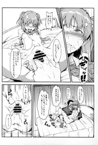 (C89) [FLAT (Yukyu Ponzu)] Rika, Otona ni Shiteageyou (THE iDOLM@STER CINDERELLA GIRLS)