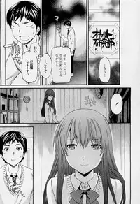 [Cuvie] A WITCH IN LOVE (COMIC Penguin Celeb 2012-04)