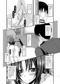 [valssu (Charu)] Roshutsu Shoujo Nikki Soushuuhen 1 Satsume [Digital]