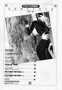 [Tenjiku Rounin] PICTURES