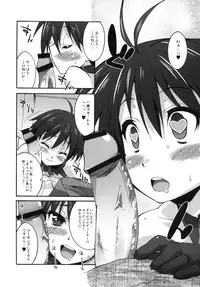 (C77) [Makuu Gundan (Shinozuka Atsuto)] Mako P Tsuushin (THE iDOLM@STER)