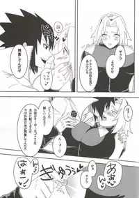 (C86) [Pucchu (Echigawa Ryuuka)] Shinobi no Kokoroe (NARUTO)