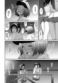 [Ryoh-zoh] Rarefure Ch. 1-17 [Chinese] [粵語]
