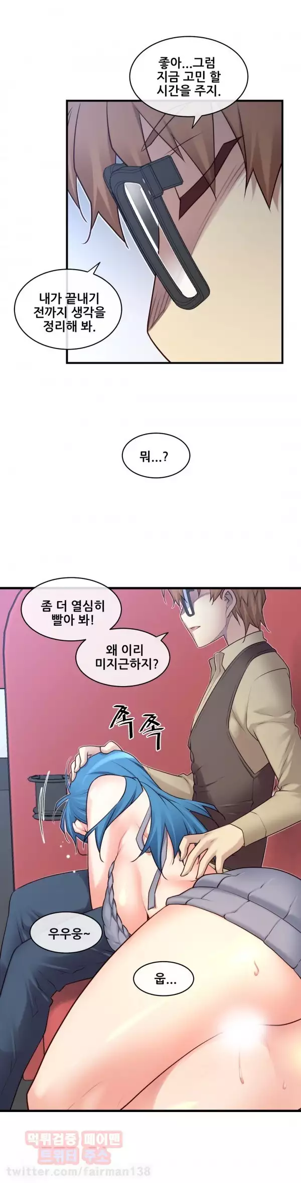 Master in My Dreams Ch.90-121