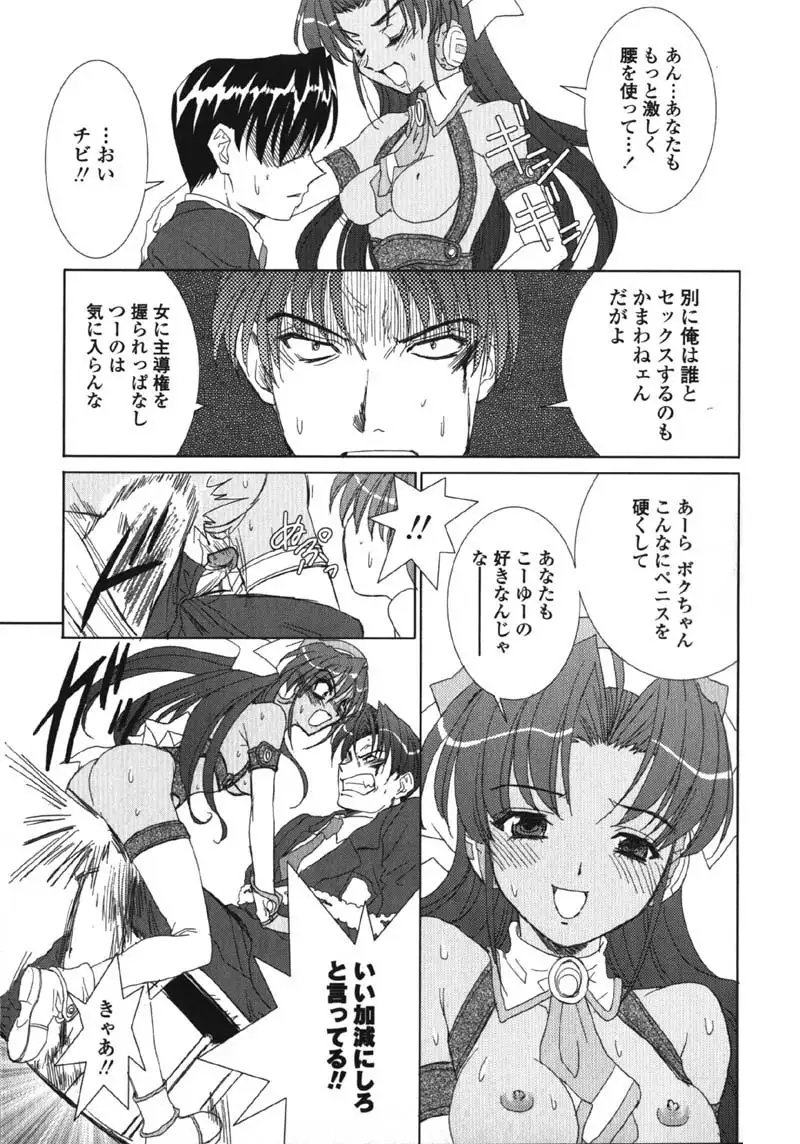 Made In Maid