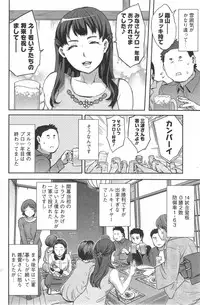Action Pizazz Special 2014-10