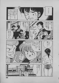 [Maakou] Kinou Mita Yume
