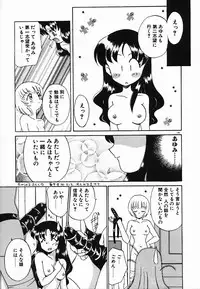 [Akifuji Satoshi] Holy Night