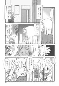 [Nekogen] Negative Lovers 4 ~Koisuru Shoujo wa Makenai!!~