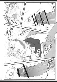 (Reitaisai 4) [CHIRIAKUTA (Yaburebouki Akuta)] Alice ~Touhou Shoujo Saiin~ (Touhou Project)