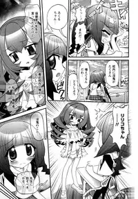 [Nikukiu-] Tamatama -Counter Attack of Orgon Energy- jou