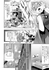 (C74) [kurousagi (Kayura Yuka, UTATA)] Dear Kuro Usagi (Spice and Wolf)