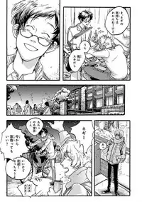 Nakeru BL [MAGAZINE BE×BOY 2016-05]