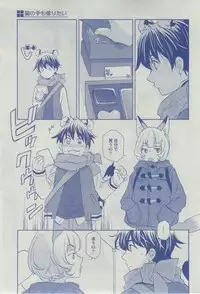 Dear+ 2015-02