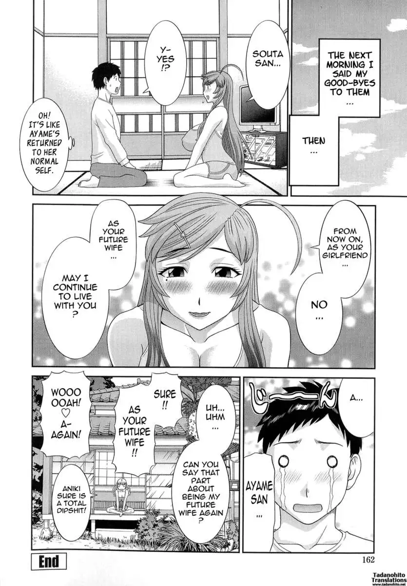 Dynamite Housekeeper Ayame